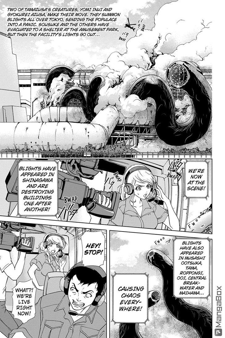 Tokku Hakkenshi [code:t-8] Chapter 53 page 1 - Chapter 53