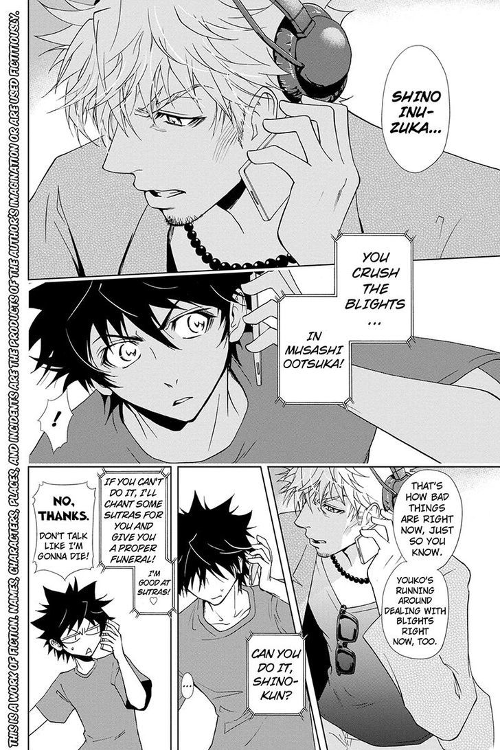 Tokku Hakkenshi [code:t-8] Chapter 54 page 2 - Chapter 54