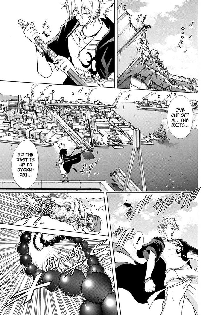 Tokku Hakkenshi [code:t-8] Chapter 55 page 7 - Chapter 55