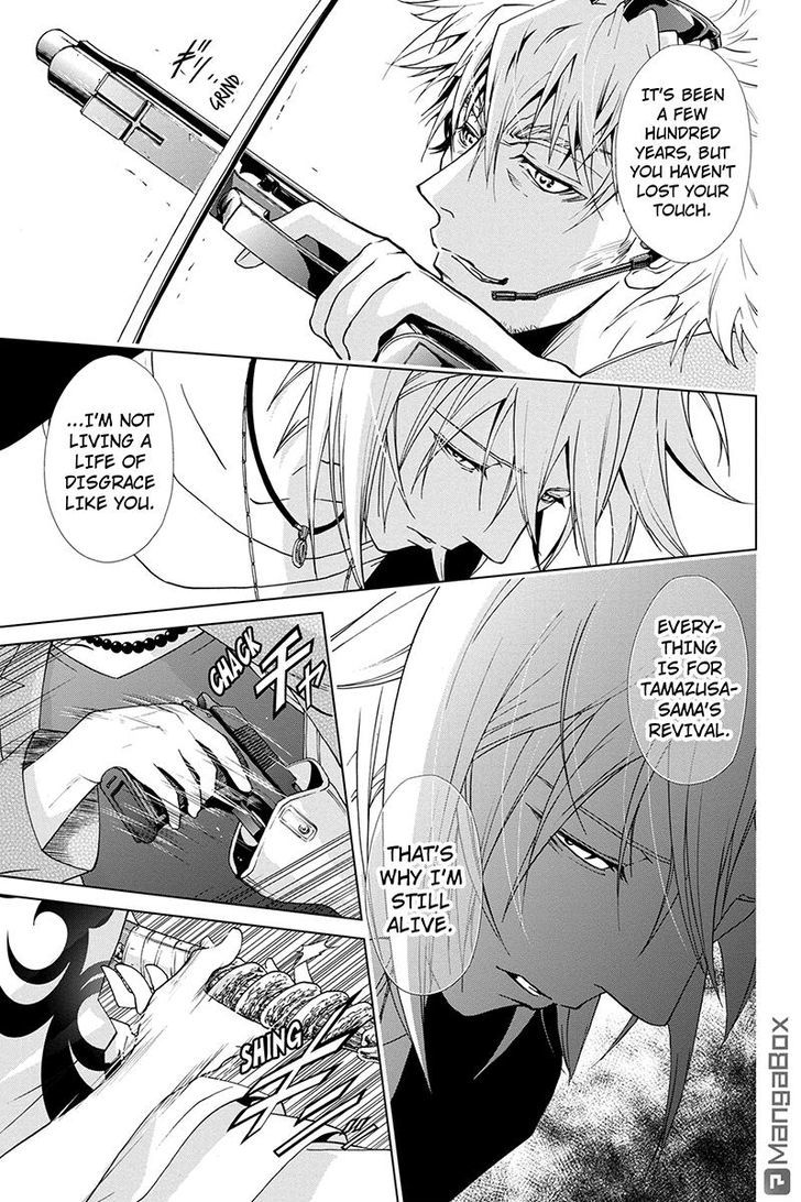 Tokku Hakkenshi [code:t-8] Chapter 56 page 1 - Chapter 56