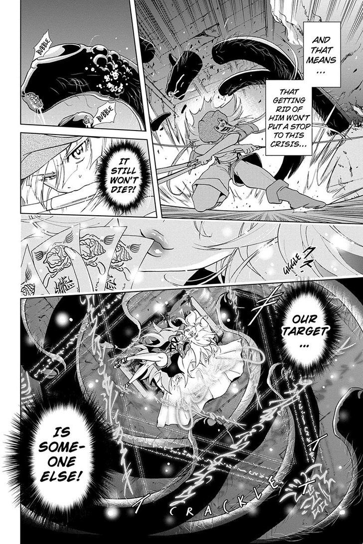 Tokku Hakkenshi [code:t-8] Chapter 56 page 10 - Chapter 56