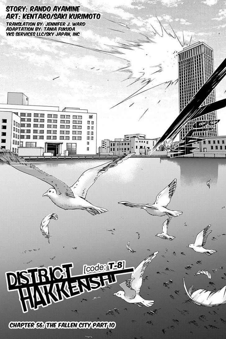 Tokku Hakkenshi [code:t-8] Chapter 56 page 3 - Chapter 56