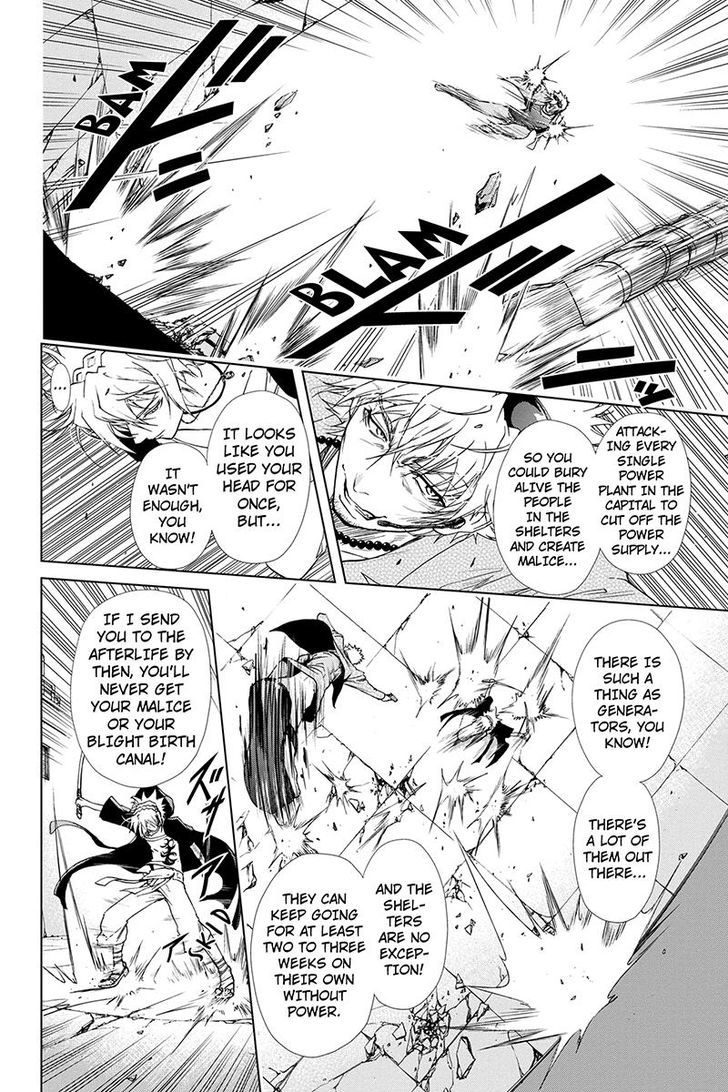 Tokku Hakkenshi [code:t-8] Chapter 56 page 6 - Chapter 56