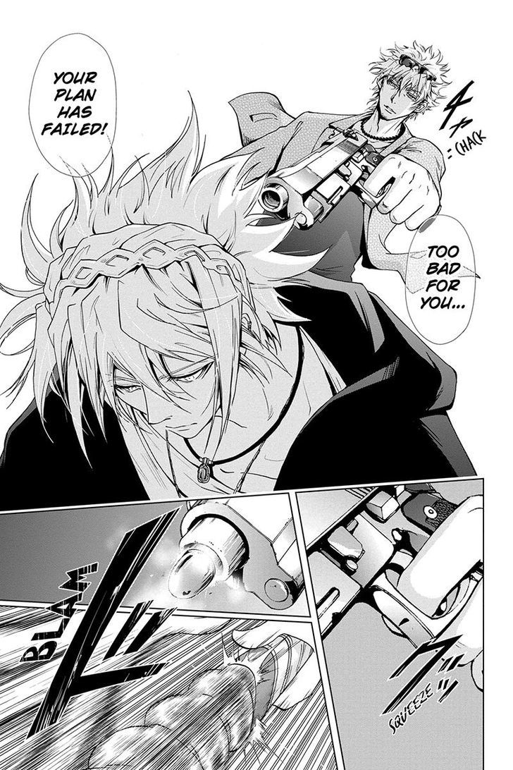 Tokku Hakkenshi [code:t-8] Chapter 56 page 7 - Chapter 56