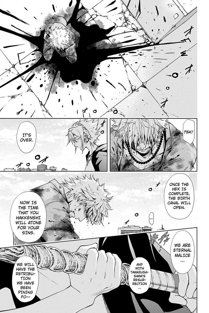 Tokku Hakkenshi [code:t-8] Chapter 58 page 7 - Chapter 58