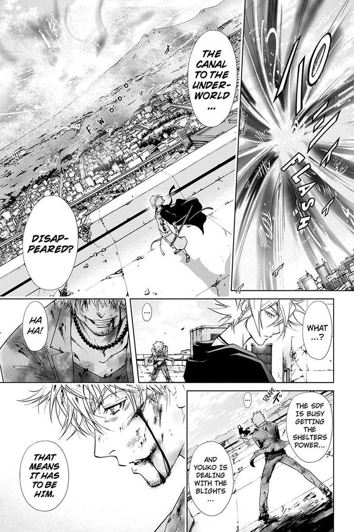 Tokku Hakkenshi [code:t-8] Chapter 59 page 5 - Chapter 59