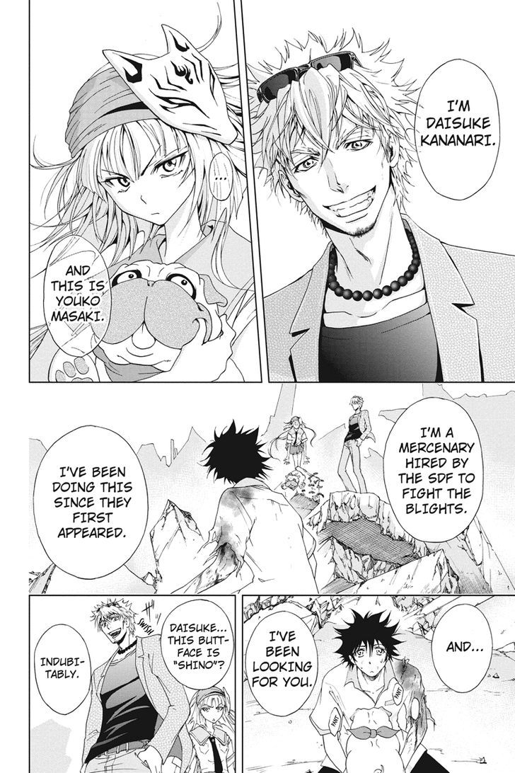 Tokku Hakkenshi [code:t-8] Chapter 6 page 7 - Chapter 6