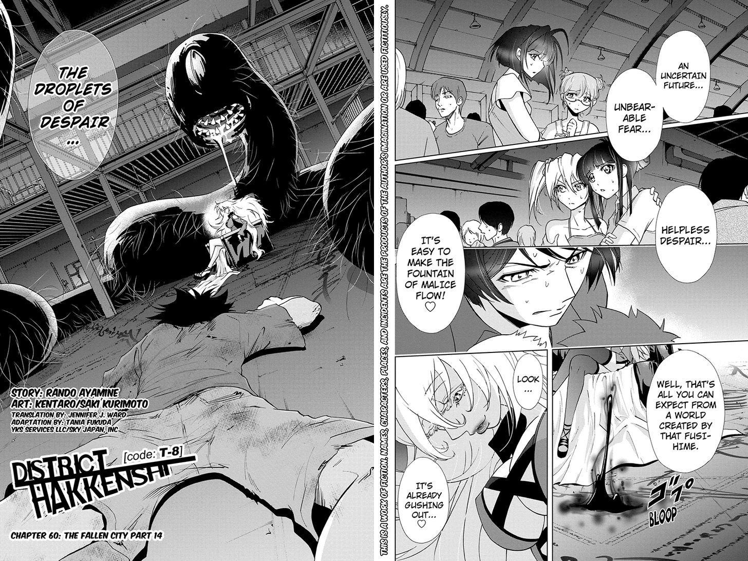 Tokku Hakkenshi [code:t-8] Chapter 60 page 2 - Chapter 60