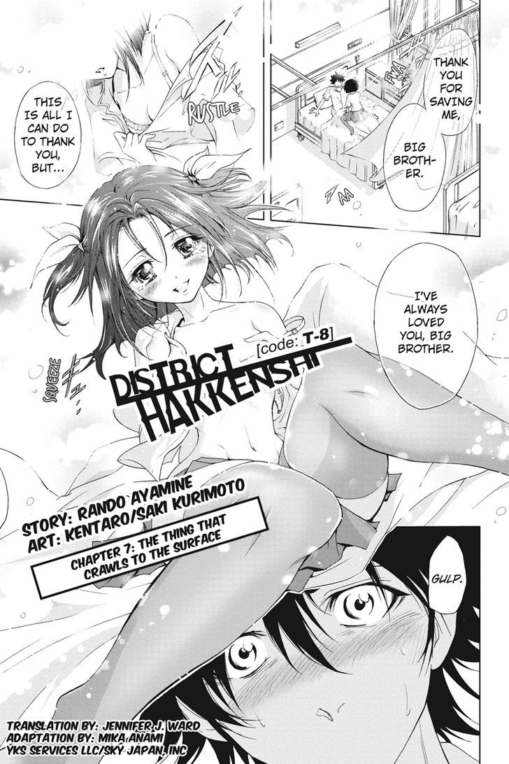 Tokku Hakkenshi [code:t-8] Chapter 7 page 1 - Chapter 7