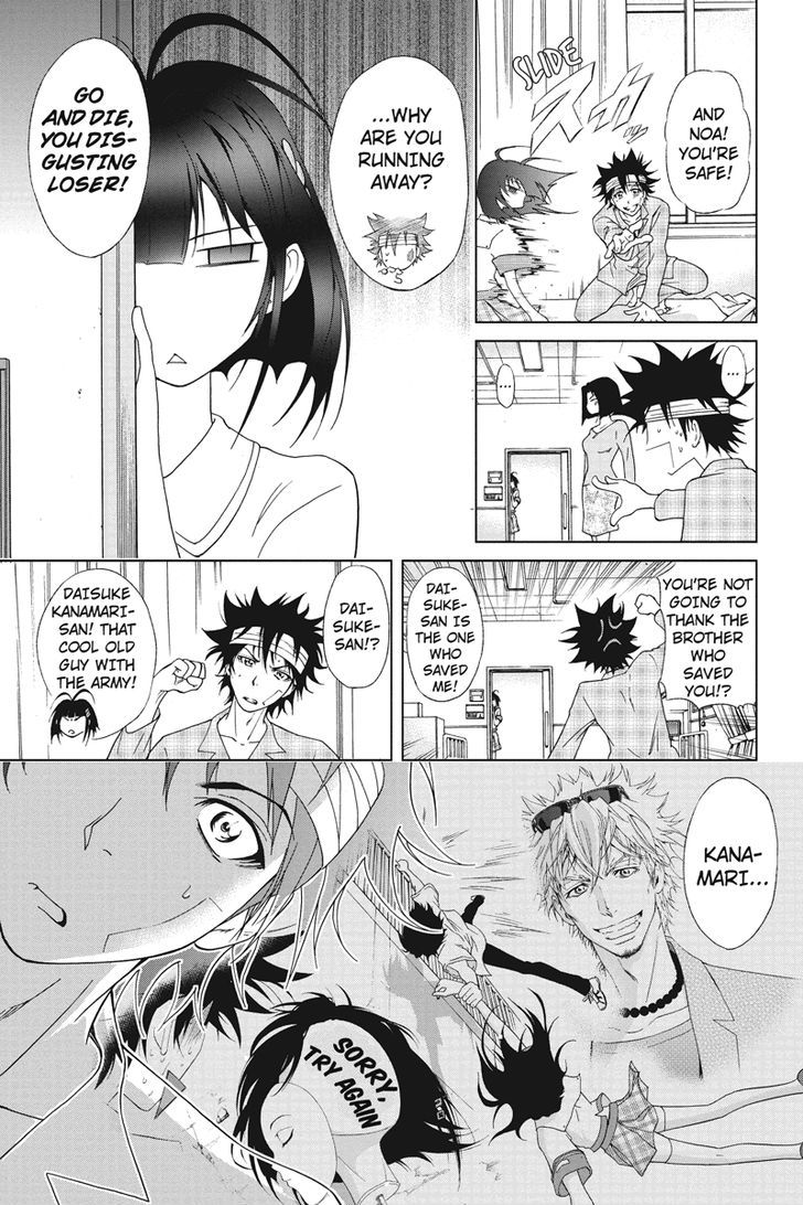 Tokku Hakkenshi [code:t-8] Chapter 7 page 3 - Chapter 7