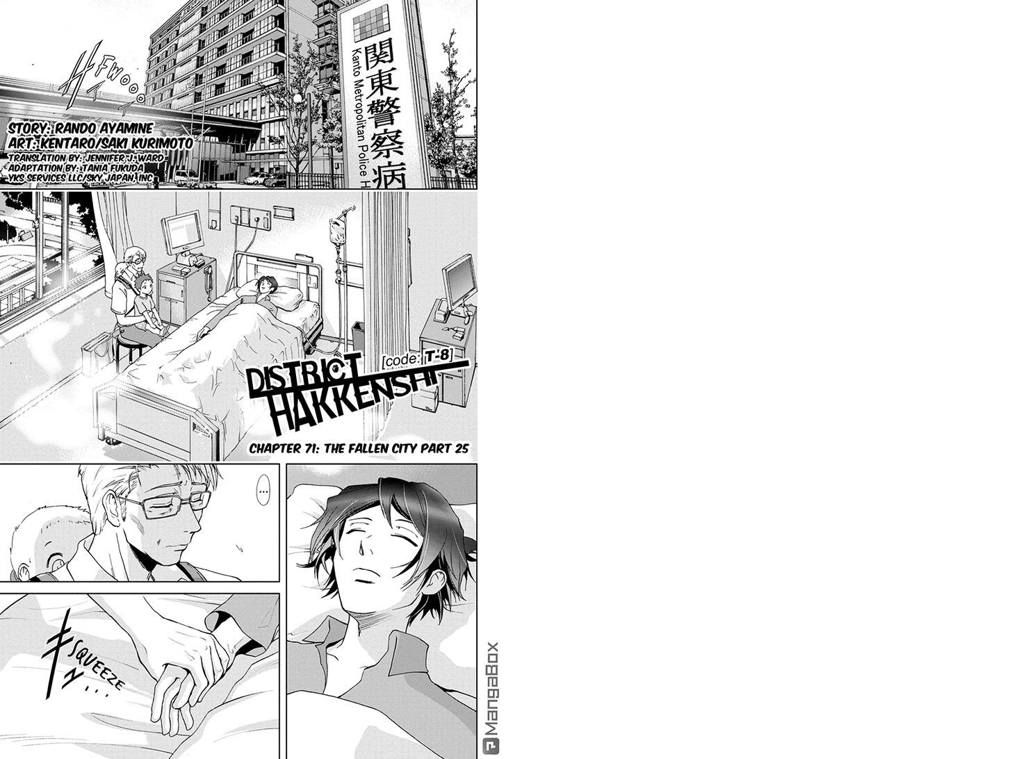 Tokku Hakkenshi [code:t-8] Chapter 71 page 1 - Chapter 71