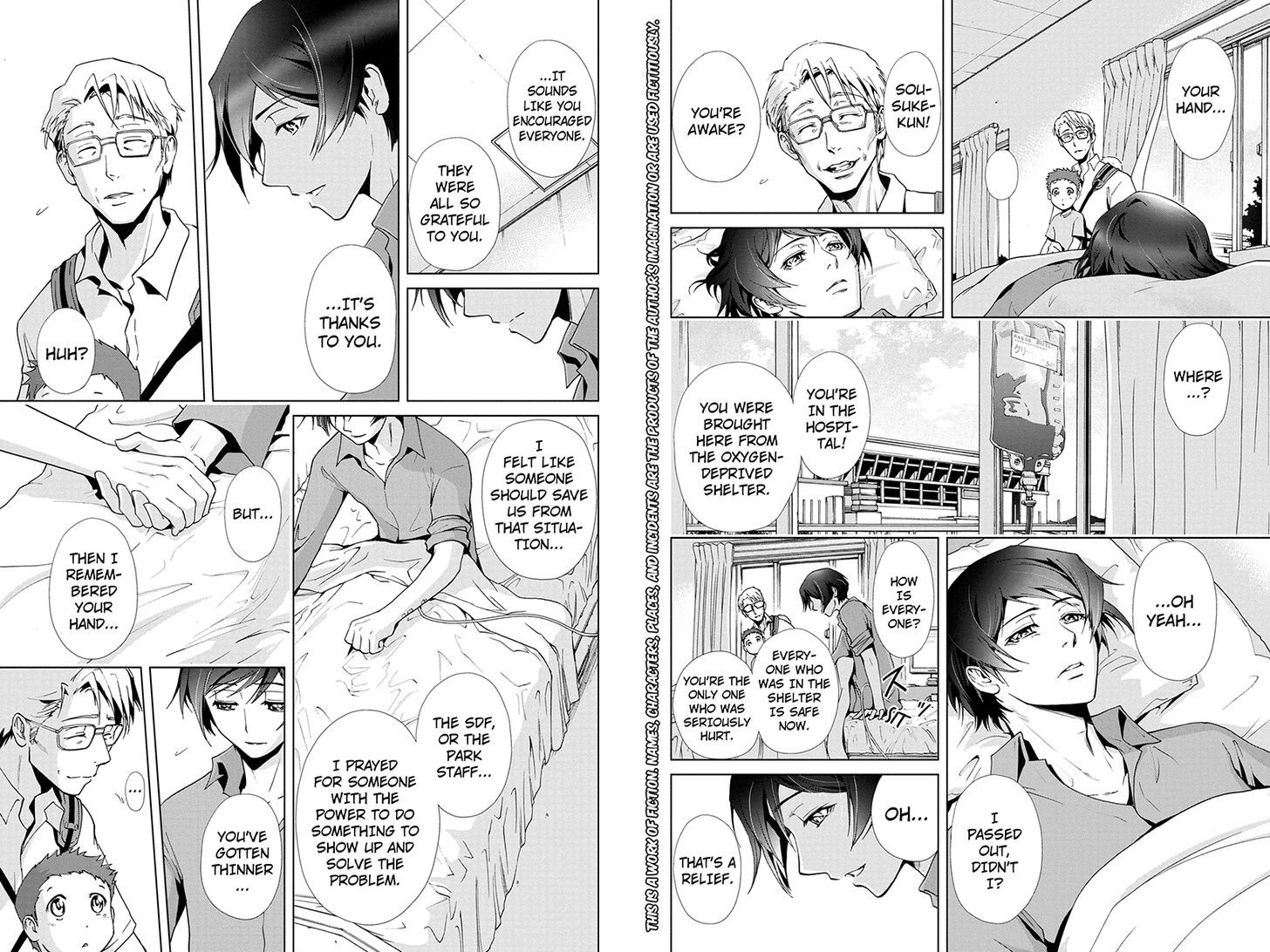 Tokku Hakkenshi [code:t-8] Chapter 71 page 2 - Chapter 71