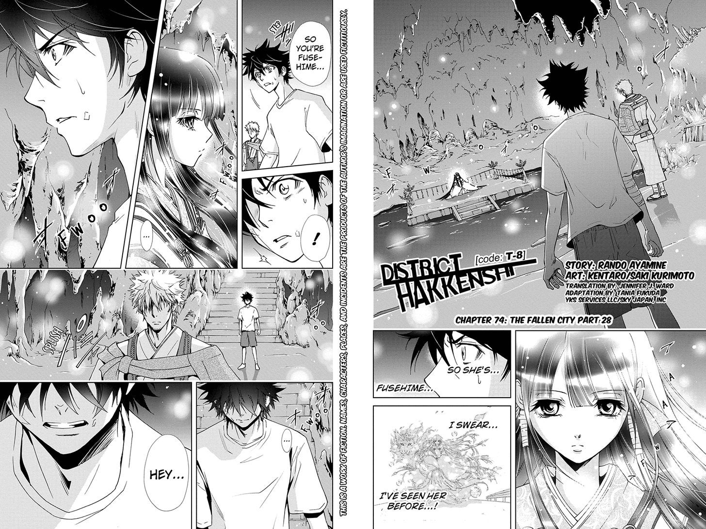 Tokku Hakkenshi [code:t-8] Chapter 74 page 2 - Chapter 74