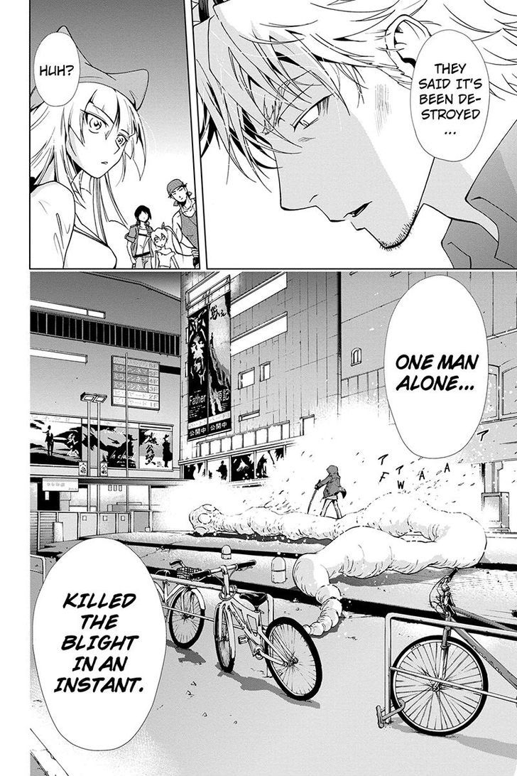 Tokku Hakkenshi [code:t-8] Chapter 75 page 10 - Chapter 75