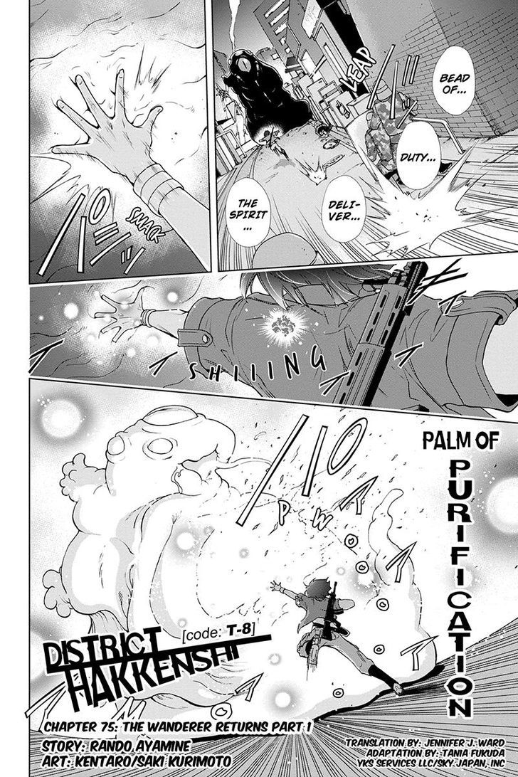 Tokku Hakkenshi [code:t-8] Chapter 75 page 2 - Chapter 75