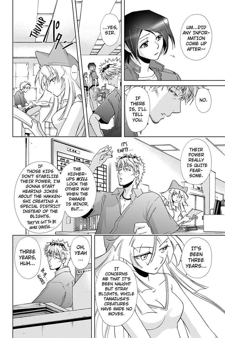 Tokku Hakkenshi [code:t-8] Chapter 75 page 6 - Chapter 75
