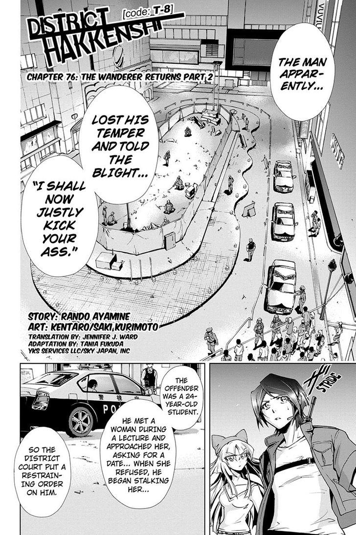 Tokku Hakkenshi [code:t-8] Chapter 76 page 2 - Chapter 76