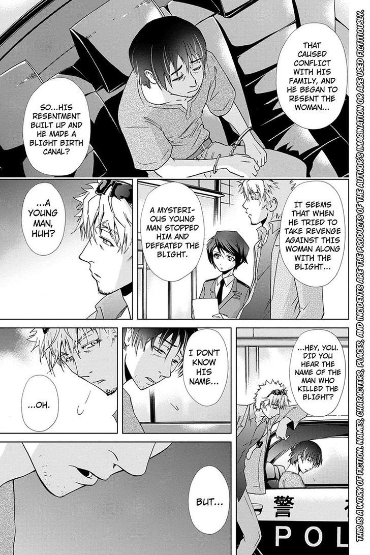 Tokku Hakkenshi [code:t-8] Chapter 76 page 3 - Chapter 76