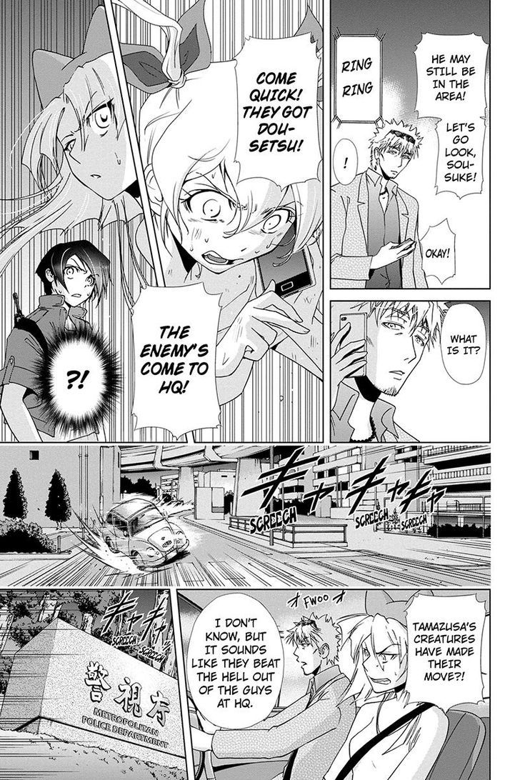 Tokku Hakkenshi [code:t-8] Chapter 76 page 5 - Chapter 76