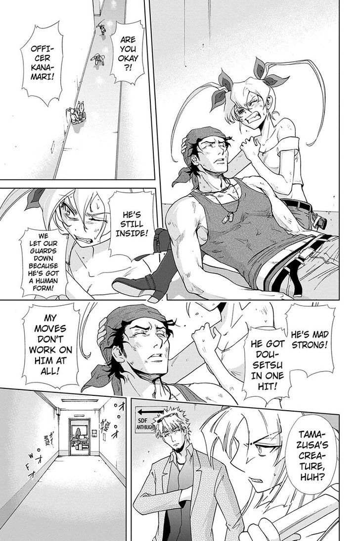 Tokku Hakkenshi [code:t-8] Chapter 76 page 7 - Chapter 76