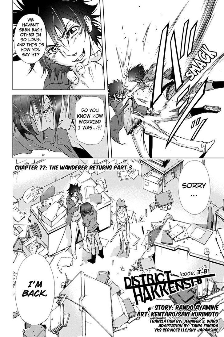 Tokku Hakkenshi [code:t-8] Chapter 77 page 2 - Chapter 77