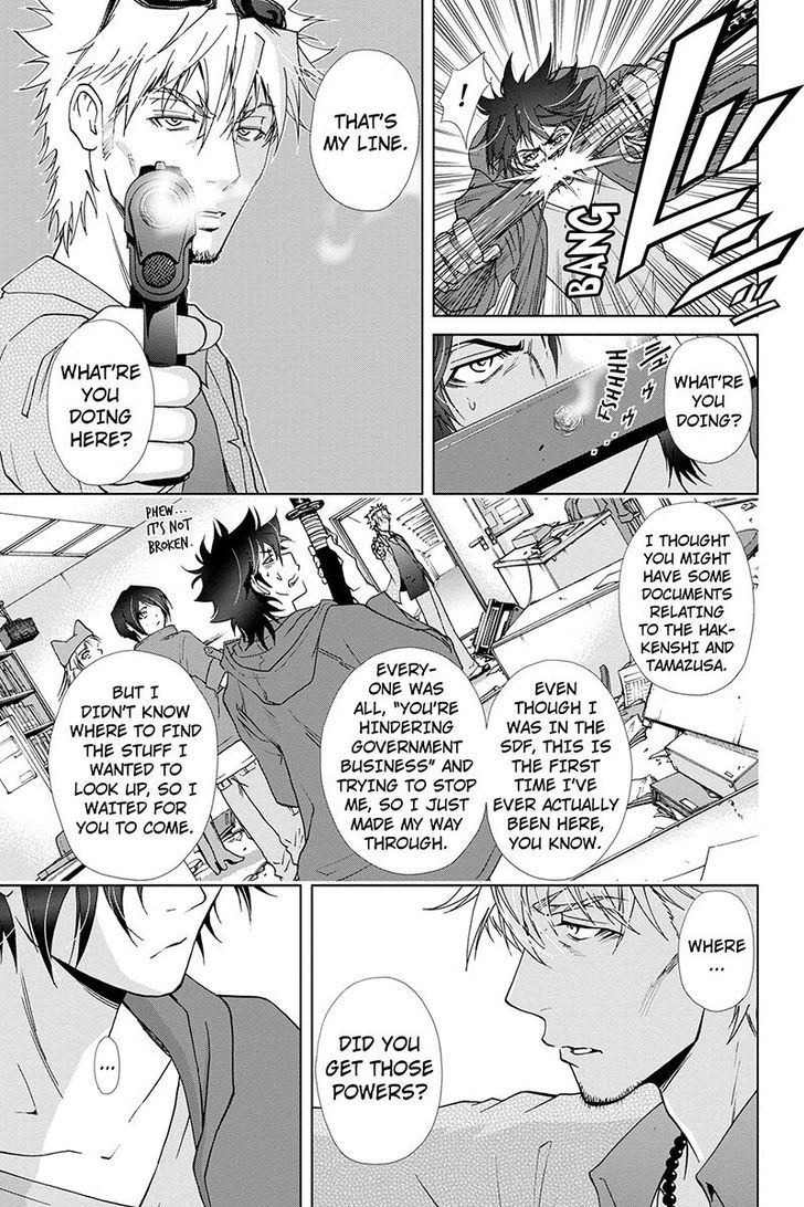 Tokku Hakkenshi [code:t-8] Chapter 77 page 3 - Chapter 77