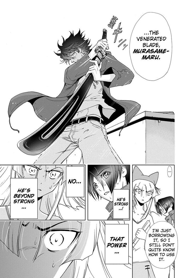Tokku Hakkenshi [code:t-8] Chapter 77 page 7 - Chapter 77
