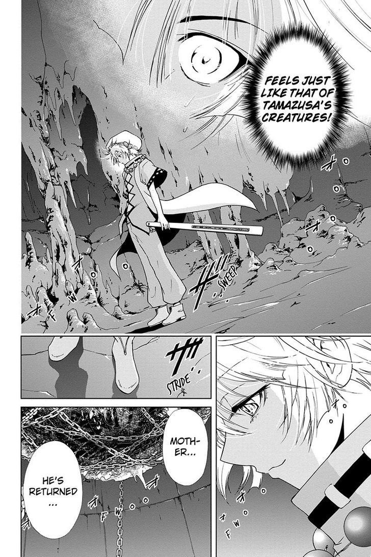 Tokku Hakkenshi [code:t-8] Chapter 77 page 8 - Chapter 77