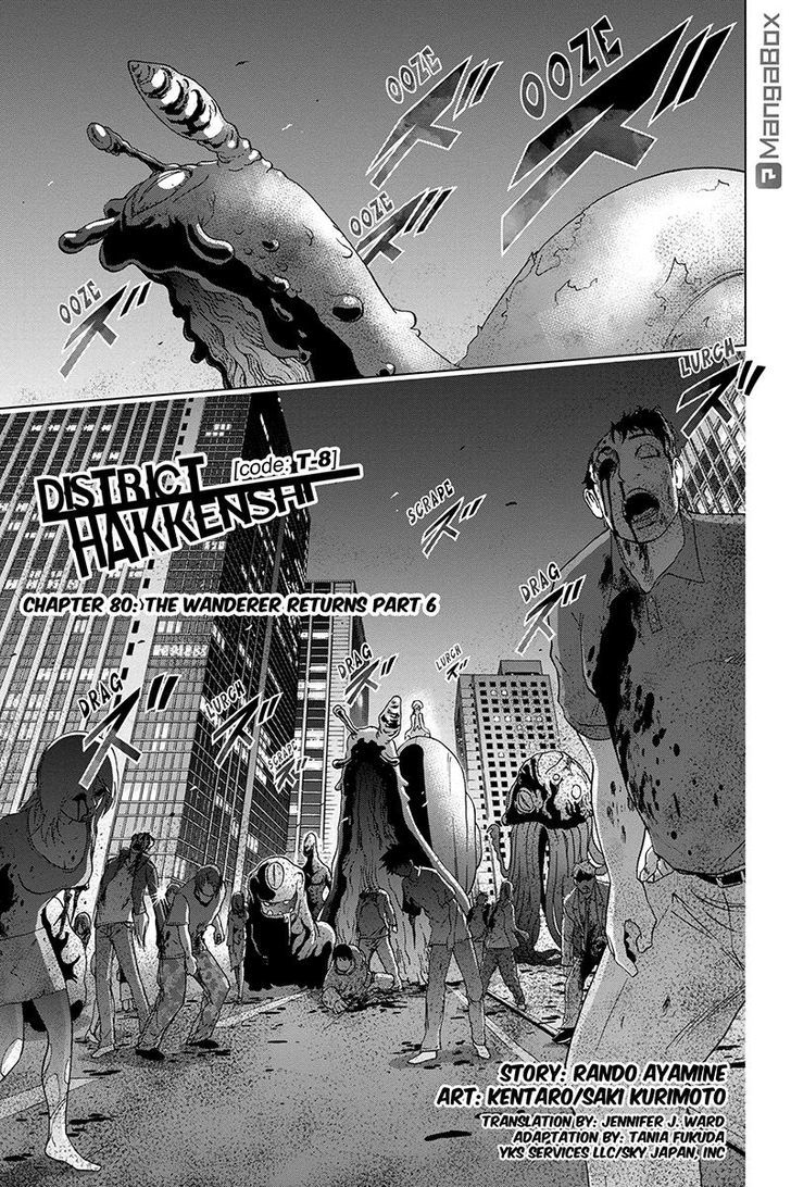 Tokku Hakkenshi [code:t-8] Chapter 80 page 1 - Chapter 80