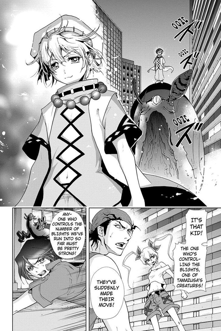Tokku Hakkenshi [code:t-8] Chapter 80 page 2 - Chapter 80