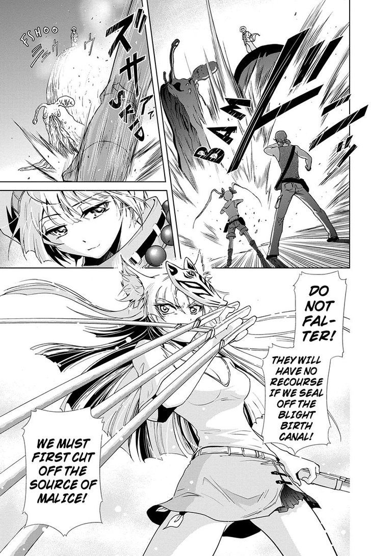 Tokku Hakkenshi [code:t-8] Chapter 80 page 3 - Chapter 80