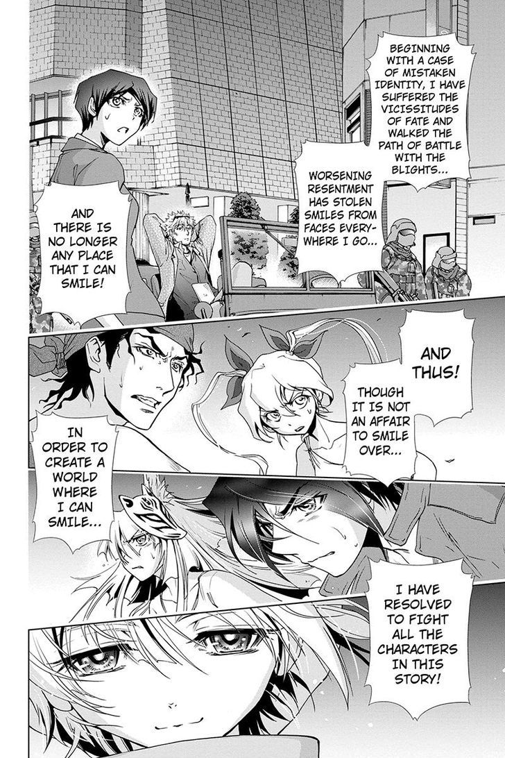 Tokku Hakkenshi [code:t-8] Chapter 80 page 8 - Chapter 80