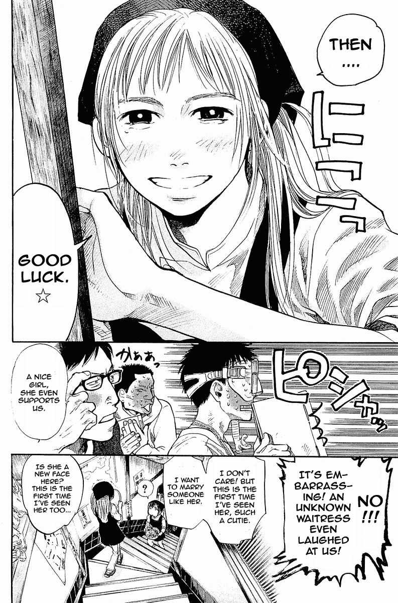 Tokkyuu!! Chapter 1 page 23 - Chapter 1: Seamanship
