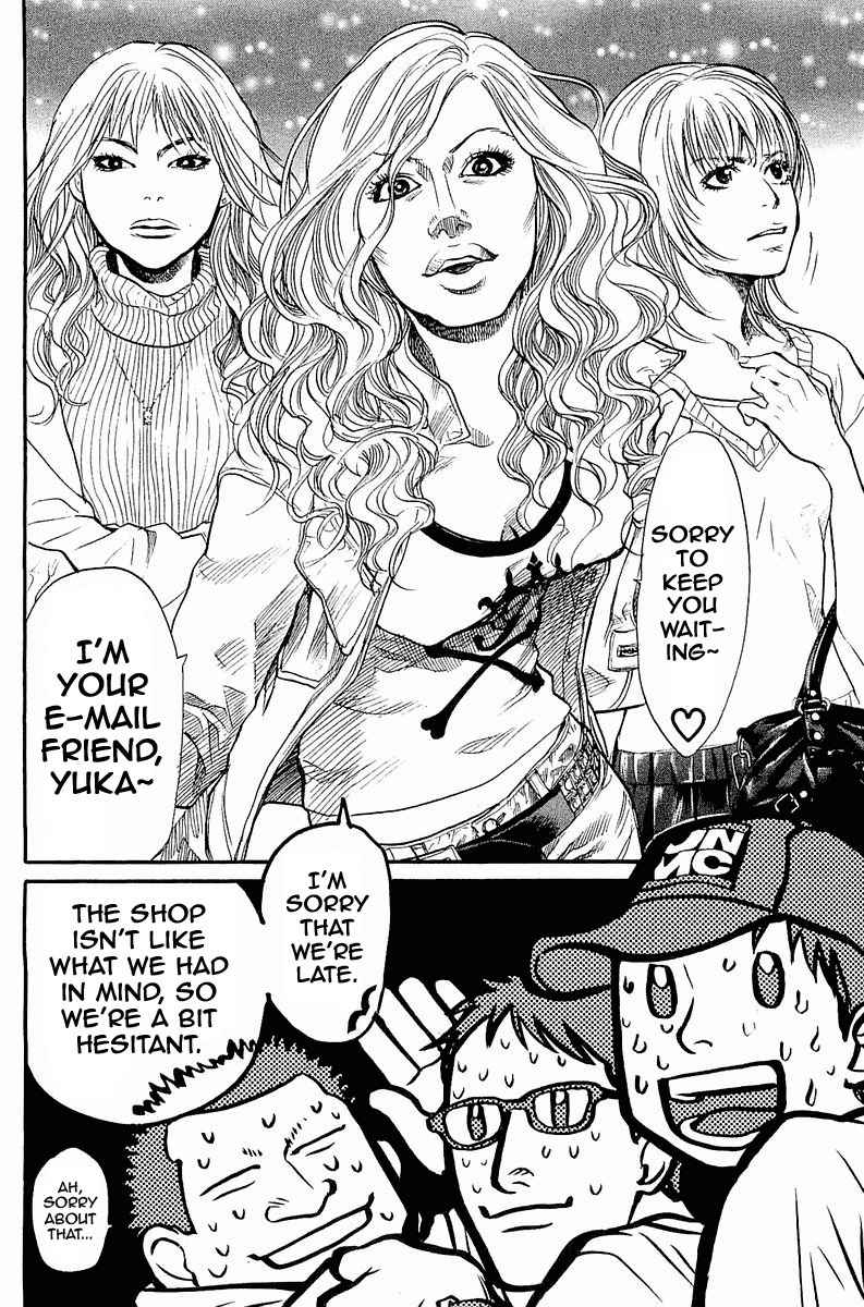 Tokkyuu!! Chapter 1 page 25 - Chapter 1: Seamanship