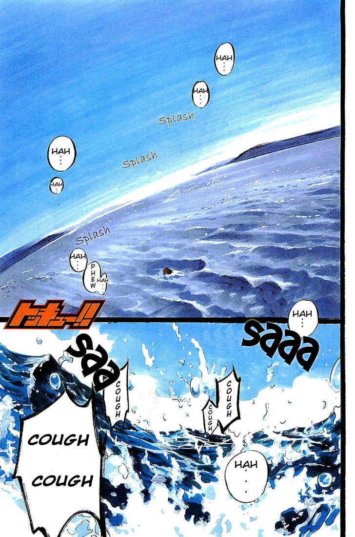 Tokkyuu!! Chapter 1 page 4 - Chapter 1: Seamanship