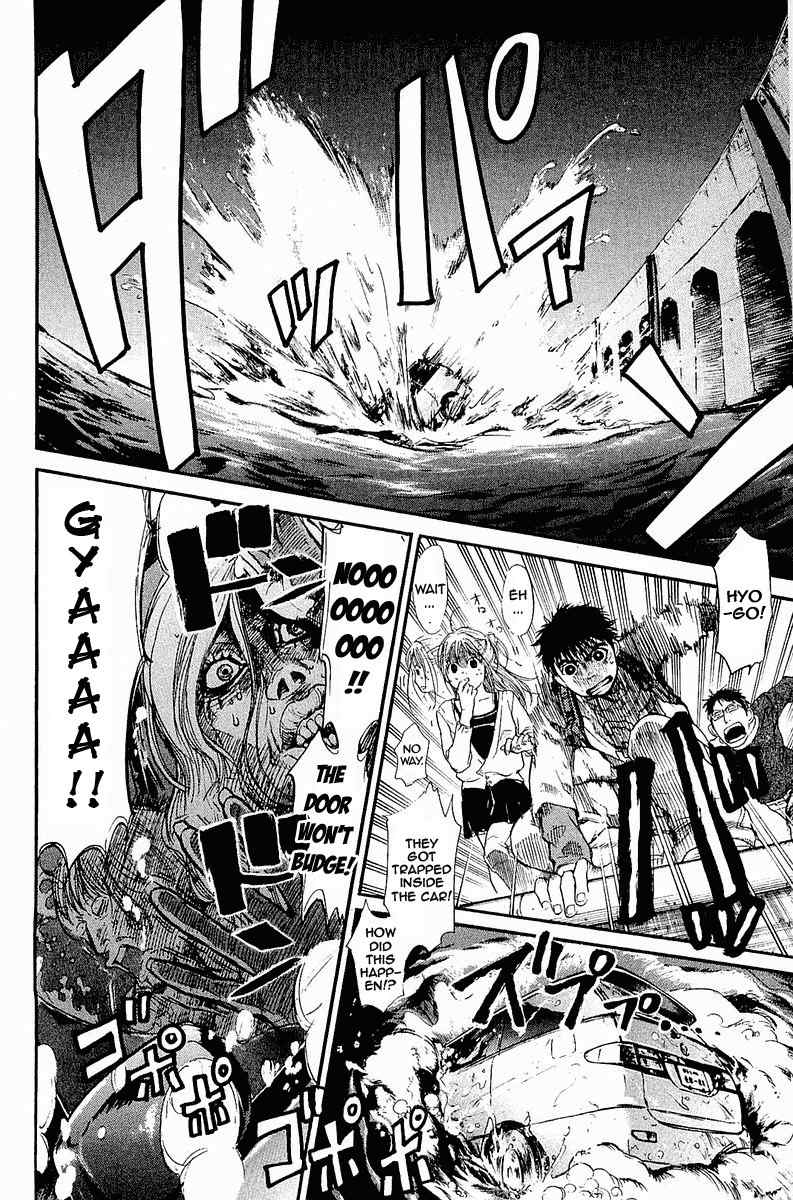 Tokkyuu!! Chapter 1 page 40 - Chapter 1: Seamanship