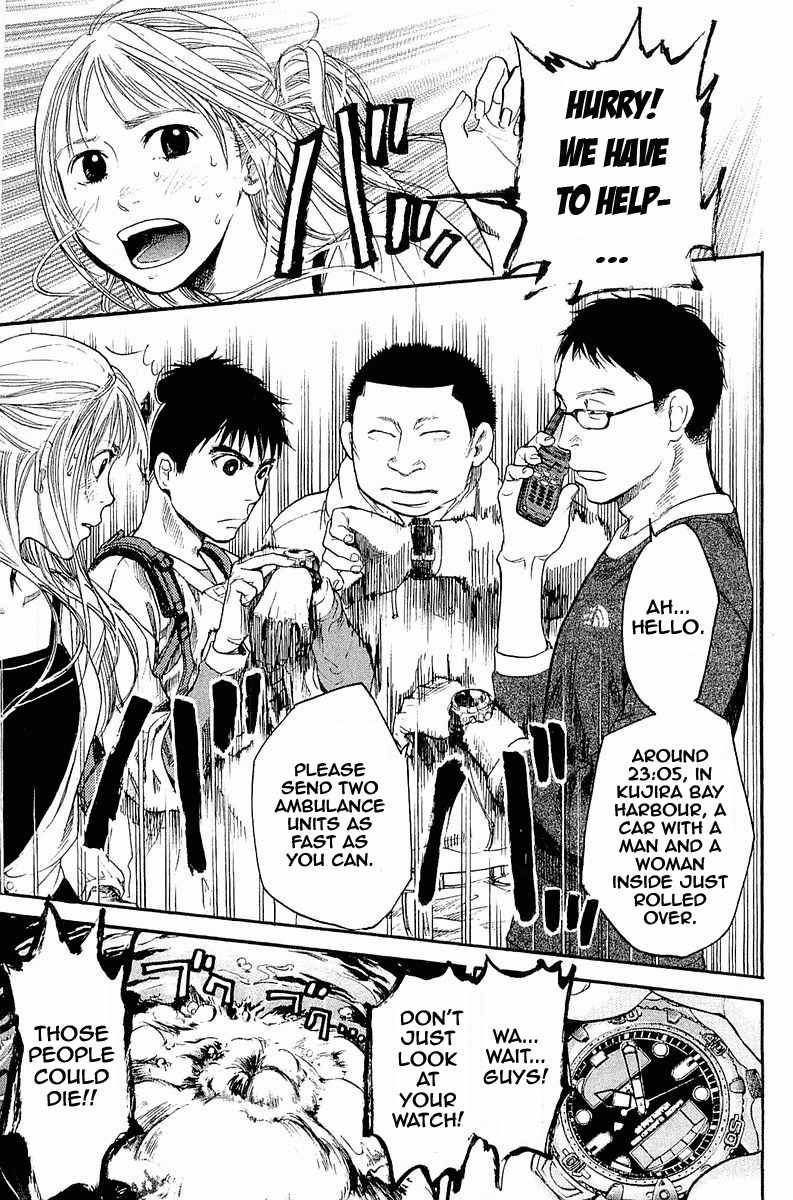 Tokkyuu!! Chapter 1 page 41 - Chapter 1: Seamanship