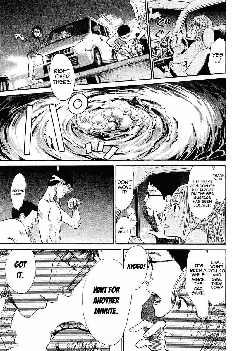 Tokkyuu!! Chapter 1 page 46 - Chapter 1: Seamanship