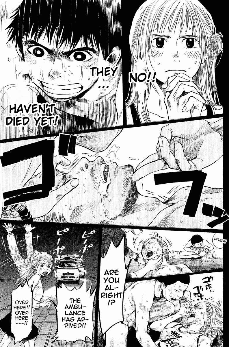 Tokkyuu!! Chapter 1 page 56 - Chapter 1: Seamanship