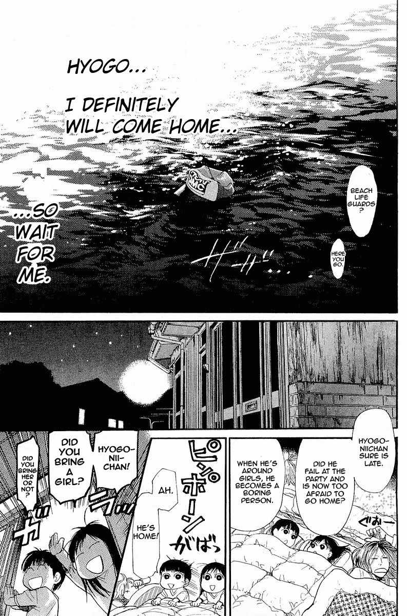Tokkyuu!! Chapter 1 page 62 - Chapter 1: Seamanship