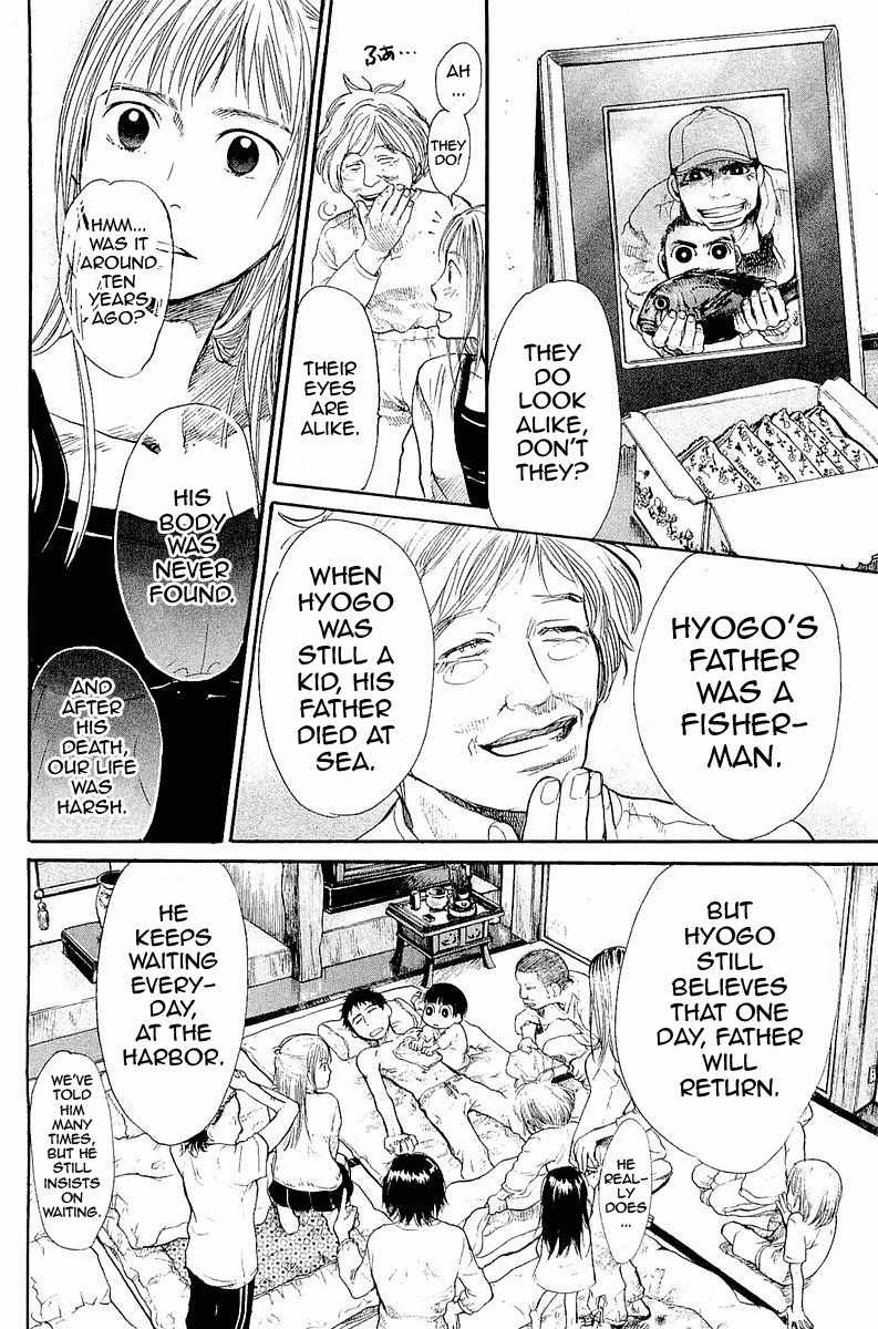Tokkyuu!! Chapter 1 page 65 - Chapter 1: Seamanship