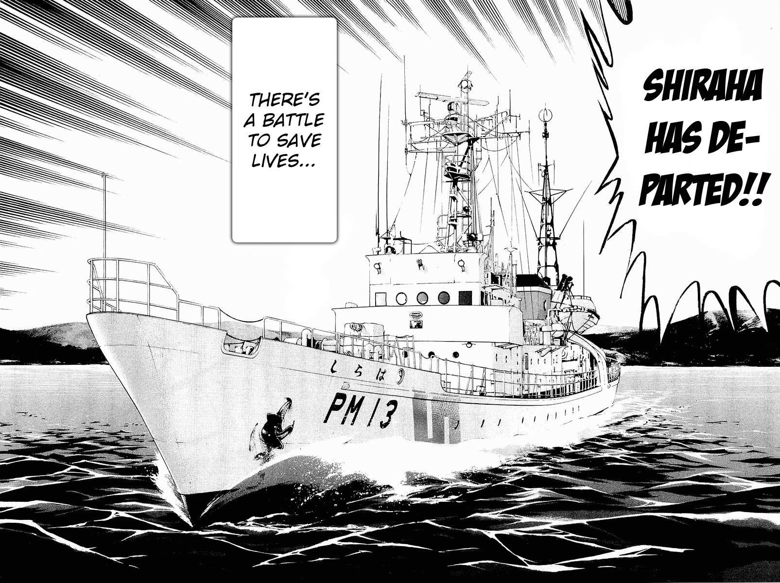 Tokkyuu!! Chapter 1 page 74 - Chapter 1: Seamanship