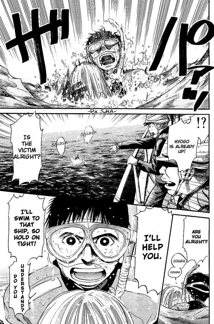 Tokkyuu!! Chapter 1 page 9 - Chapter 1: Seamanship