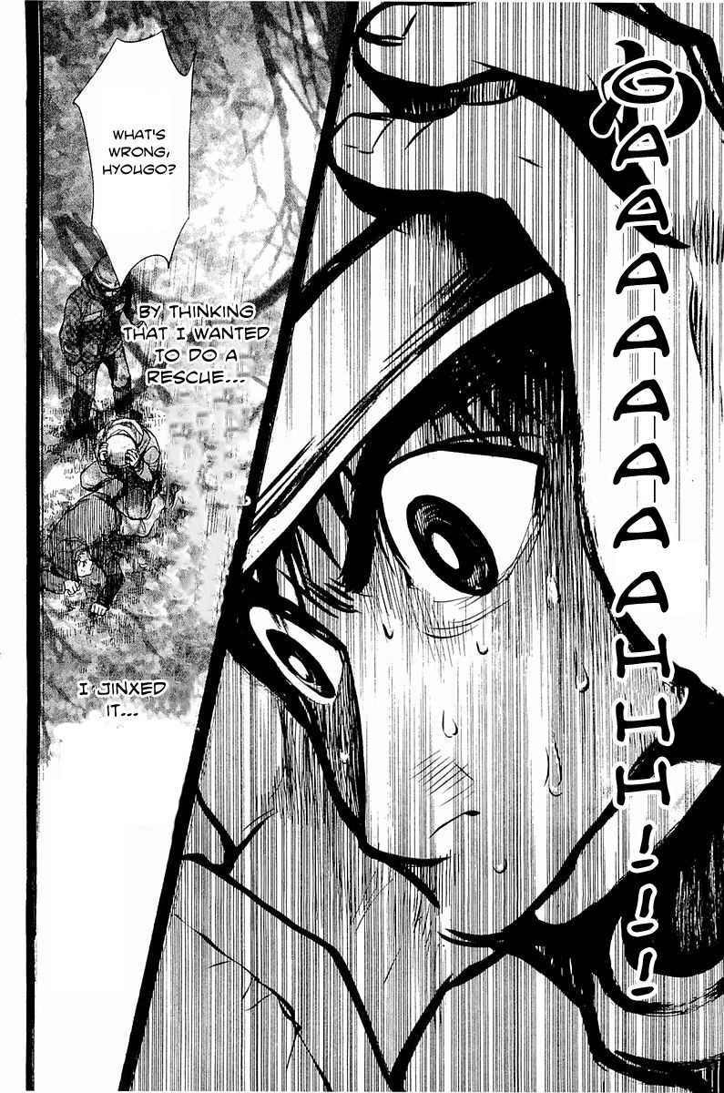 Tokkyuu!! Chapter 11 page 16 - Chapter 11: A Sudden Change
