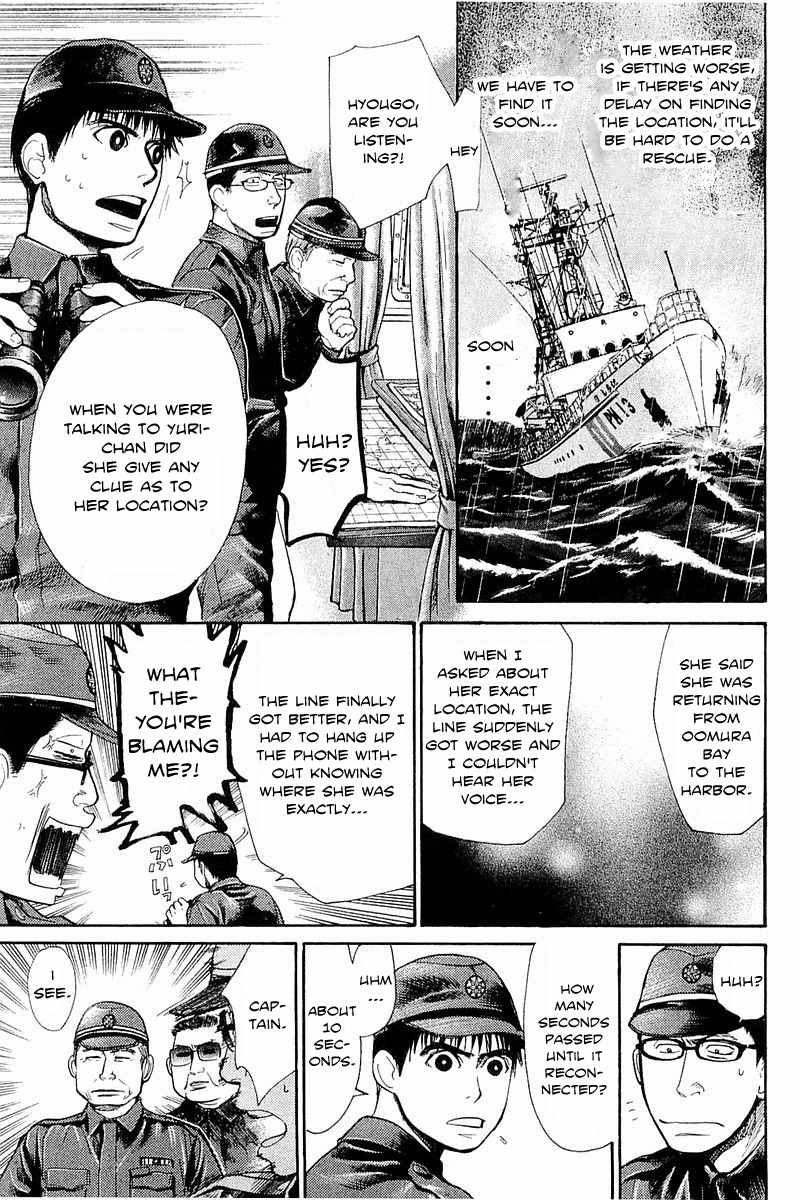 Tokkyuu!! Chapter 12 page 6 - Chapter 12: Wholeheartedly