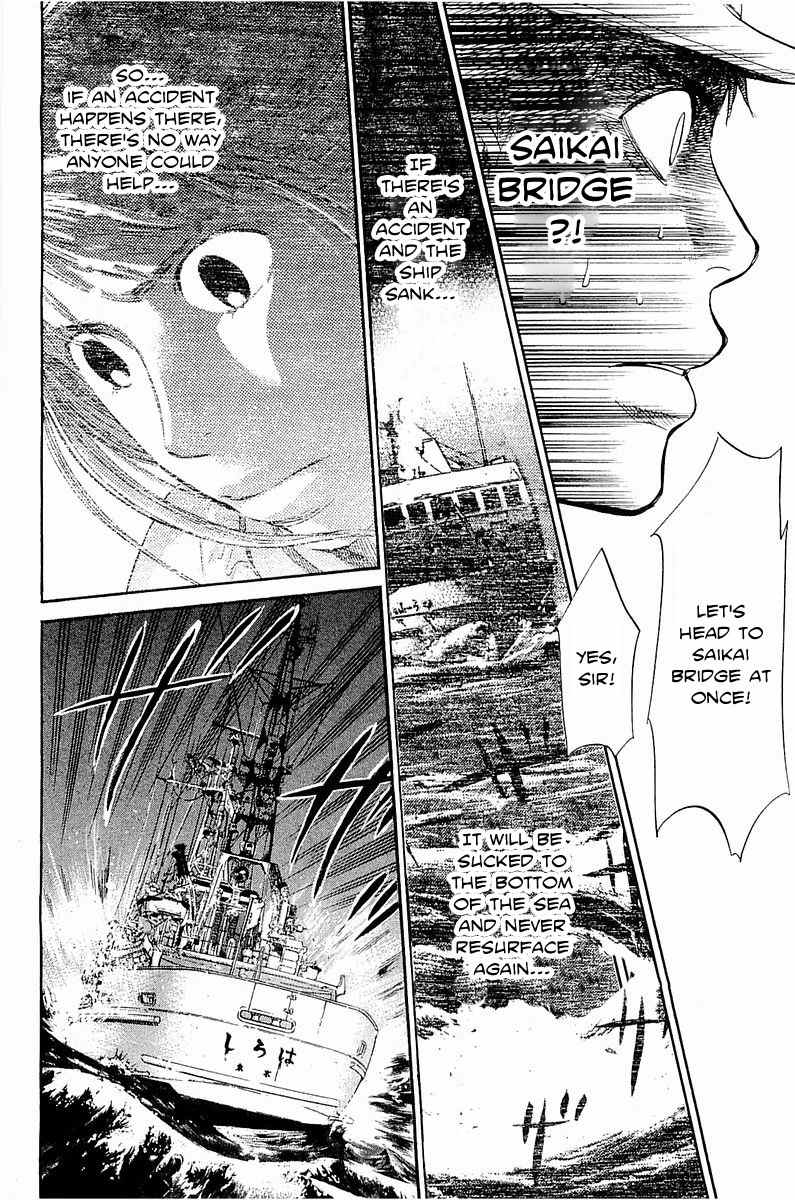 Tokkyuu!! Chapter 12 page 9 - Chapter 12: Wholeheartedly