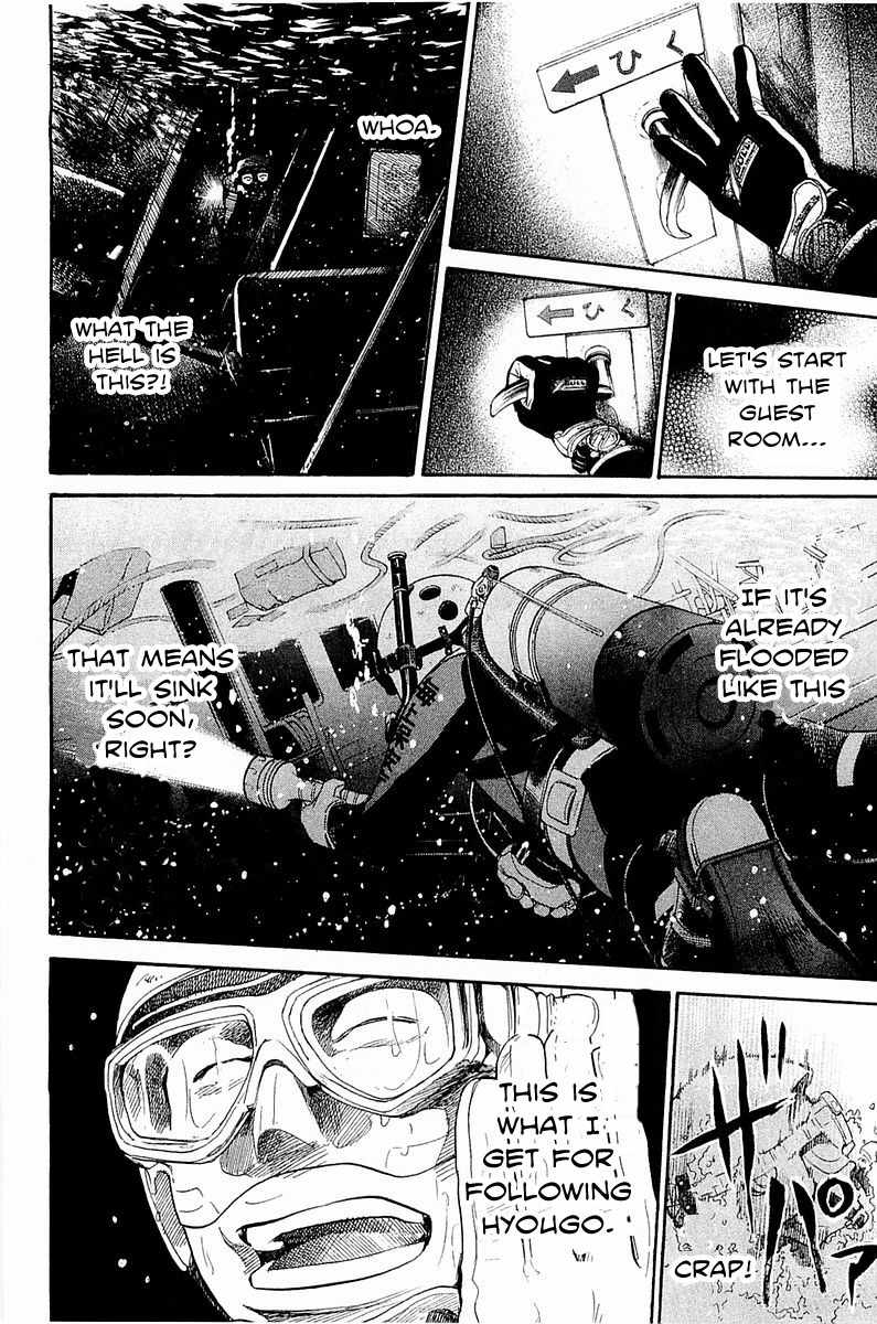 Tokkyuu!! Chapter 13 page 13 - Chapter 13: Searching Inboard