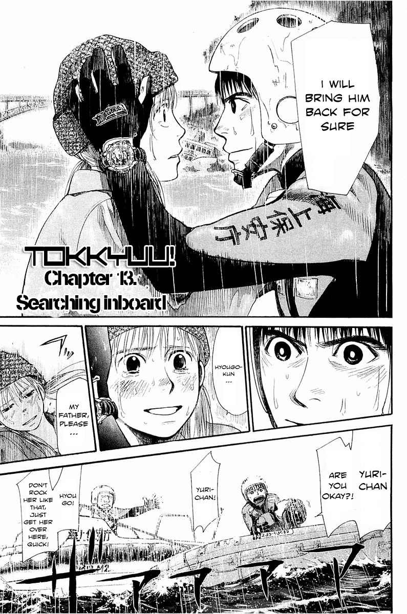 Tokkyuu!! Chapter 13 page 2 - Chapter 13: Searching Inboard