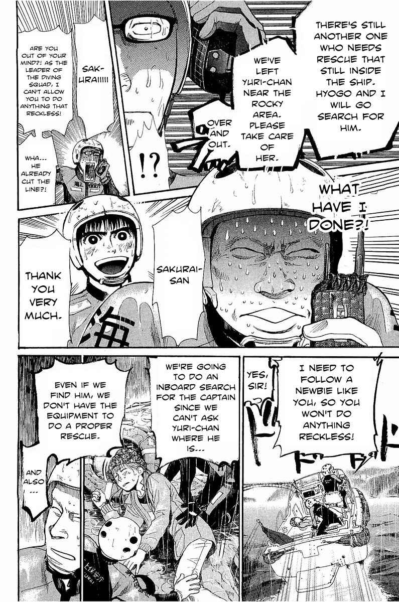 Tokkyuu!! Chapter 13 page 5 - Chapter 13: Searching Inboard