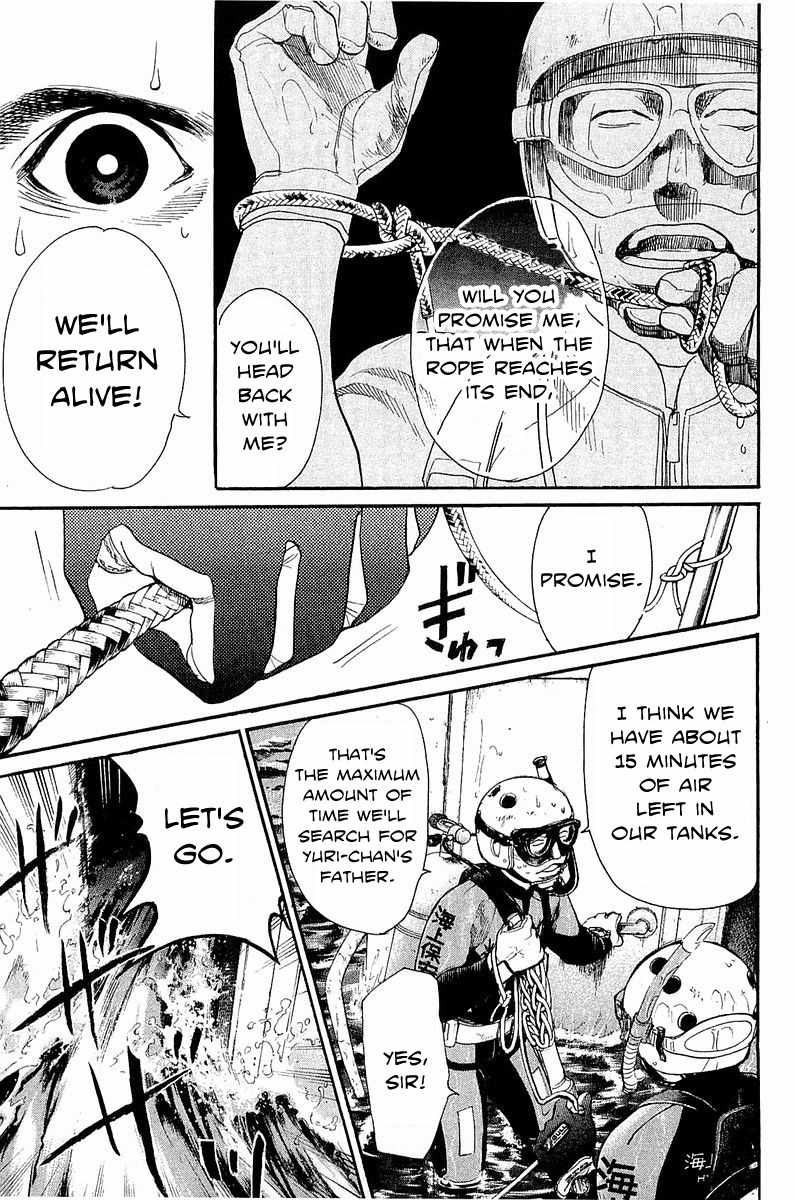 Tokkyuu!! Chapter 13 page 8 - Chapter 13: Searching Inboard